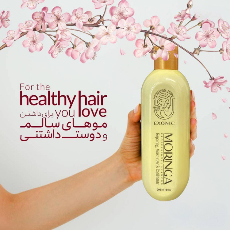 شامپو سر حاوی روغن مورینگا