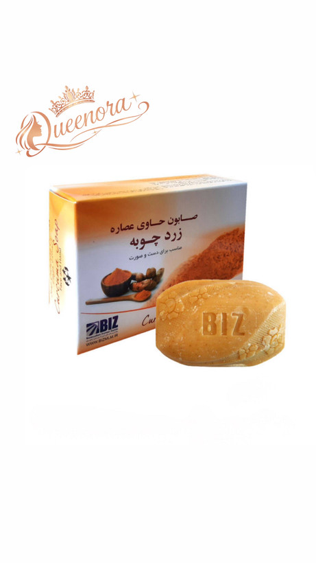 صابون دست و صورت زردچوبه دکتر بیز