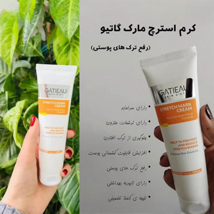 کرم رفع ترکهای پوستی گاتیو اصل ایتالیا