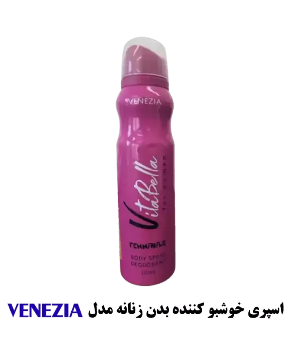 اسپری بدن ویتابلا فرانسوی