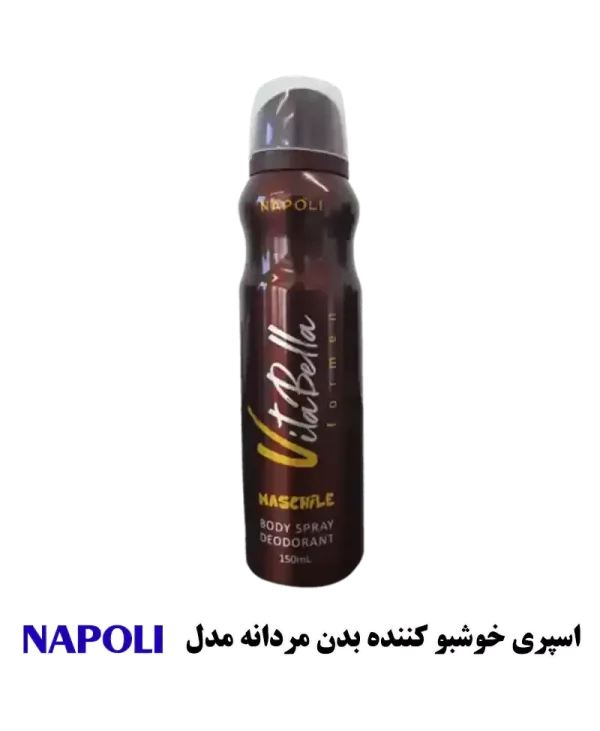 اسپری بدن ویتابلا فرانسوی