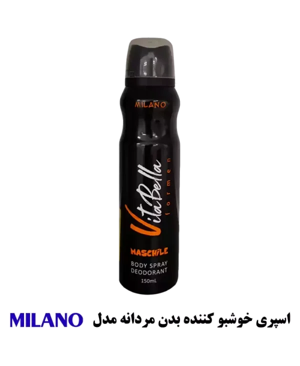 اسپری بدن ویتابلا فرانسوی