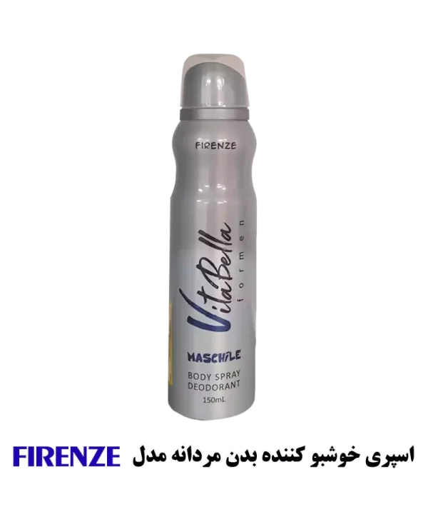 اسپری بدن ویتابلا فرانسوی