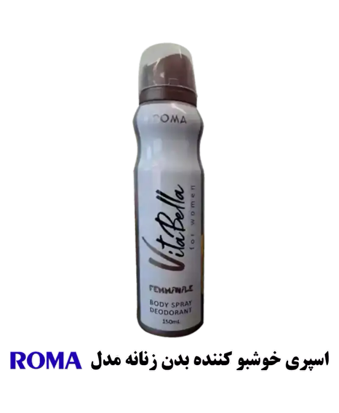 اسپری بدن ویتابلا فرانسوی