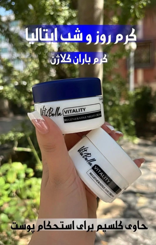 کرم روز ویتابلا