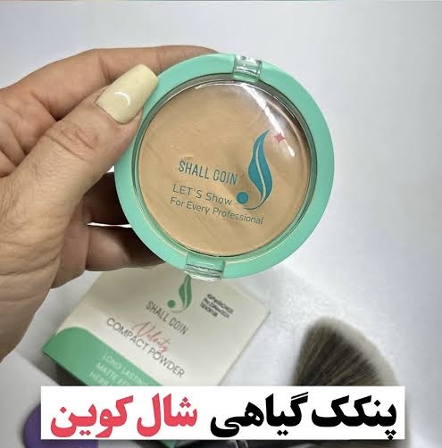 پنکک شال کوین