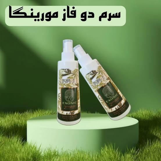 سرم دوفاز مو مورینگا