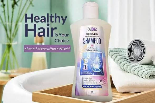شامپو کراتینه و پروتئین هیدرولیز شده ابریشم