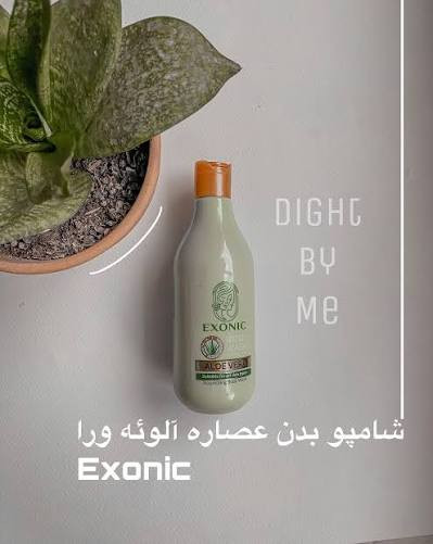 شامپو بدن عصاره آلوئه ورا ۳۰۰ میل EXONIC