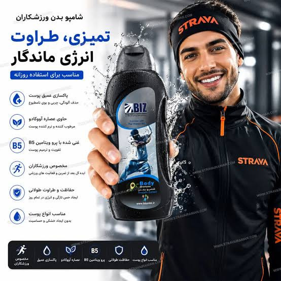 شامپو بدن آووکادو