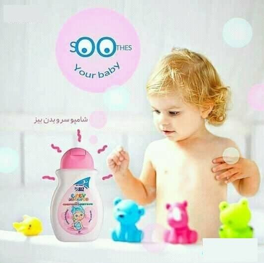 شامپو سر و بدن بچه حاوی مواد نرم کننده