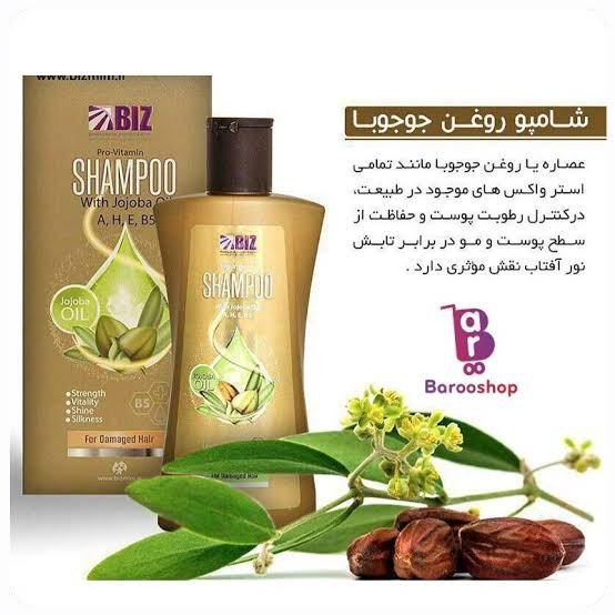 شامپو روغن جوجوبا