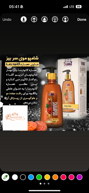 شامپو عصاره قارچ گانودرما روزانه بیز