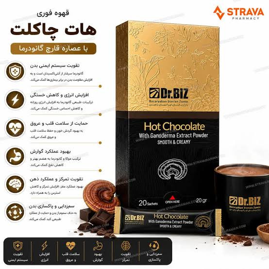 هات چاکلت با قارچ گانودرما ۲۰ عددی