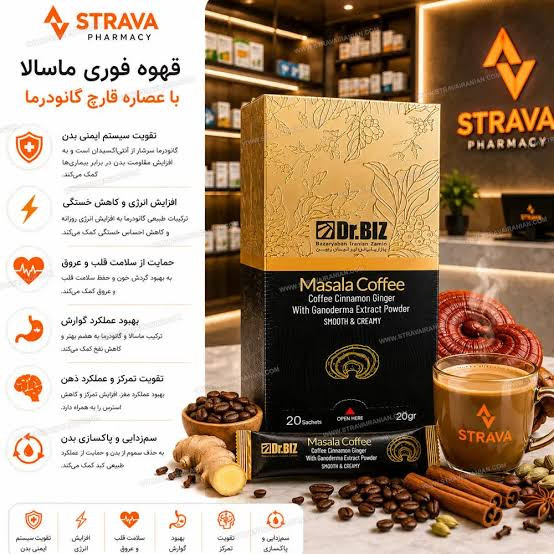 قهوه ماسالا با قارچ گانودرما ۲۰ عددی