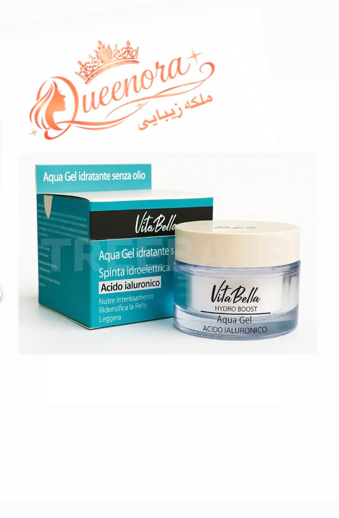 ژل کرم آبرسان مخصوص پوست خشک ویتابلا
