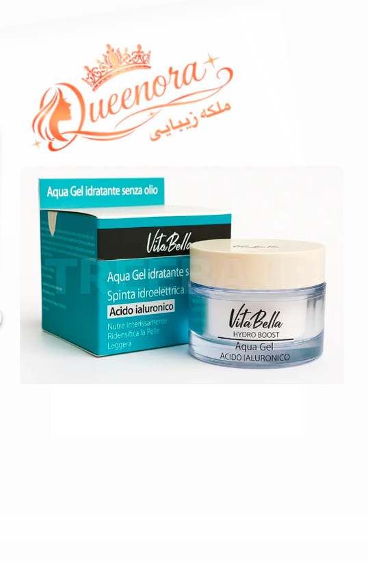ژل کرم آبرسان مخصوص پوست خشک ویتابلا